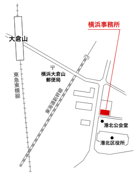 横浜事務所 アクセスマップ